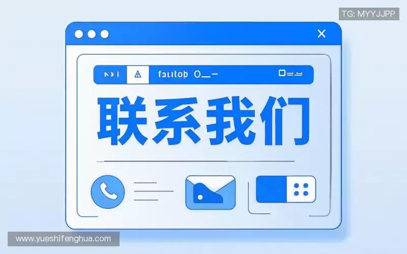 加入米兰体育官网